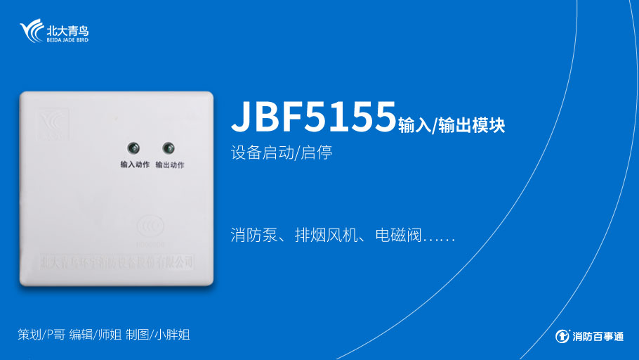 JBF5155ģ