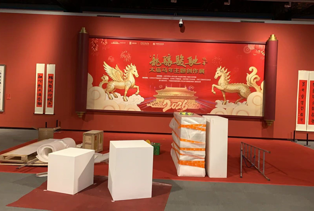 太庙马年主题创作展览消电检20260124.jpg