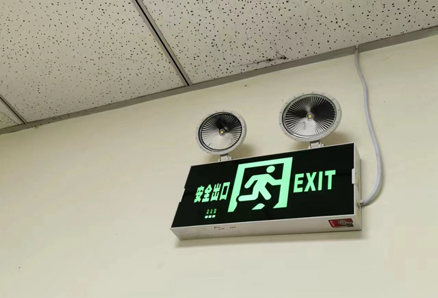 安全出口20240812.jpg