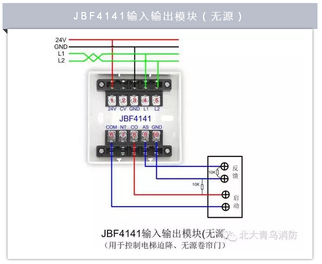 jbf4142接线图图片