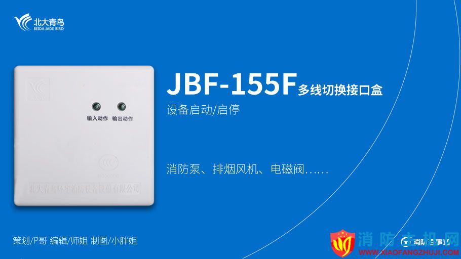 JBF-155Fģ