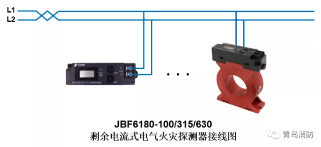 JBF6180剩余电流式<a  data-cke-saved-href=http://www.xiaofangw.com/dianqihuozai/ href=http://www.xiaofangw.com/dianqihuozai/ target=_blank class=infotextkey>电气火灾监控</a>探测器<a  data-cke-saved-href=http://www.xiaofangw.com/dianqihuozai/ href=http://www.xiaofangw.com/dianqihuozai/ target=_blank class=infotextkey>电气火灾监控</a>系统产品接线图